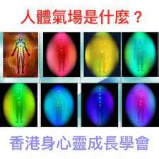 增加氣場|怎麼增強自己的氣場能量？ 